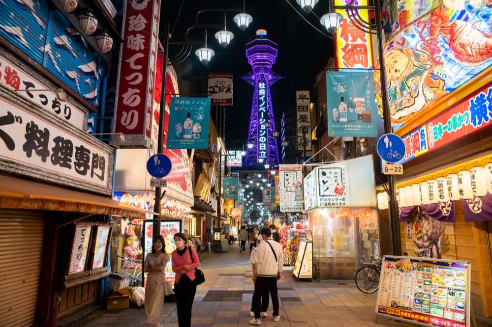 Shinsekai at night, Osaka
