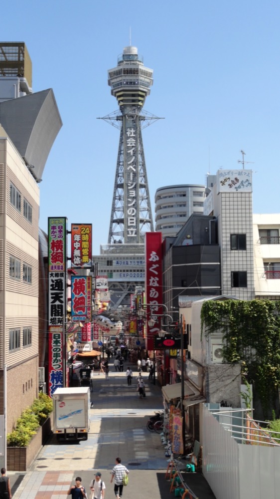 Tsutenkaku Tower in Shinsekai, Osaka